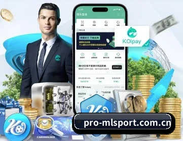 米兰体育入口 APP 深度功能